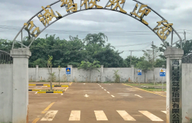 海口启诚驾校