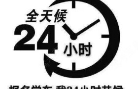 济南华通驾校