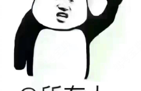 攀枝花吉祥驾校