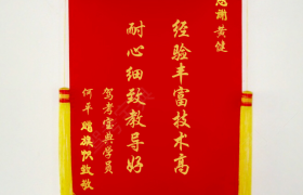 南通五星驾校