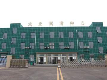 大正驾校