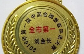 平凉平安驾校