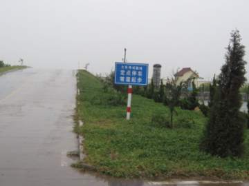 苍马驾校