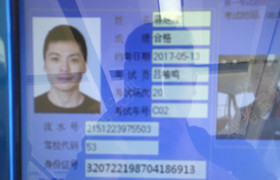 苏州鑫通驾校