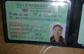 孝感兴晟驾校