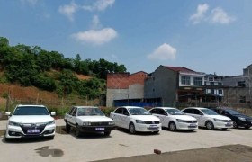 安康鸿安驾校
