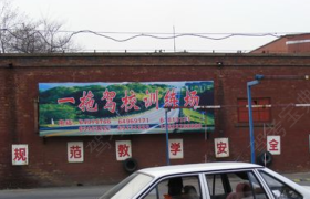 洛阳一拖驾校