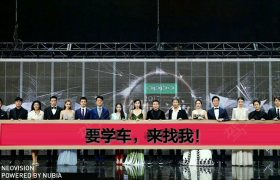 重庆祥业驾校