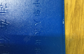 深圳粤达驾校