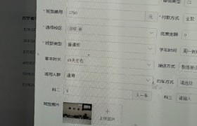 教学环境