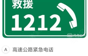曲靖民族驾校