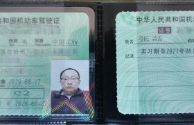 大理白族自治州前源驾校