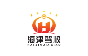 天津海津驾校总校