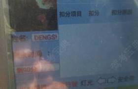 成都胜威驾校