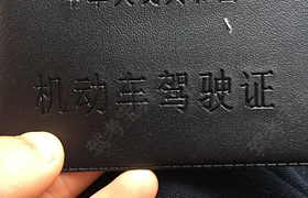 湘西土家族苗族自治州建安驾校