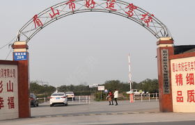眉山好运驾校