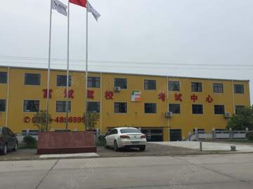 富斌驾校