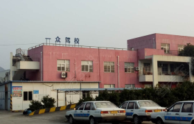 舟山恒大驾校