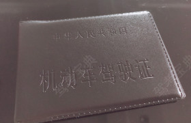 无锡东方驾校