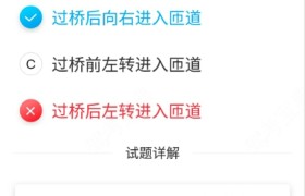 商丘隆众驾校