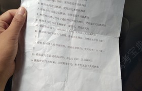 哈尔滨恒通驾校