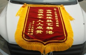 周口弘达驾校