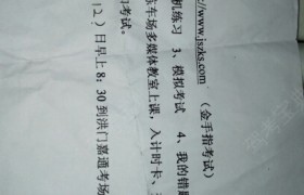 赣州平川驾校