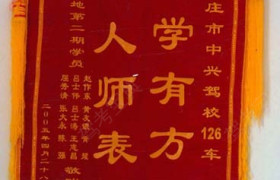 枣庄中兴驾校