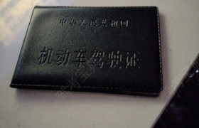 无锡城东驾校