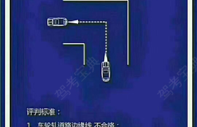 唐山天翊驾校