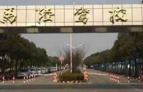上海捷通驾校