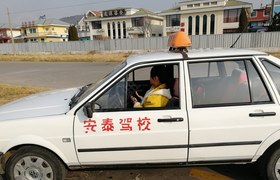 七台河瑞林驾校