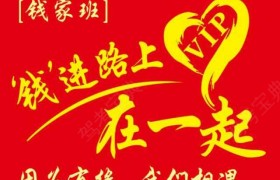 郑州银剑驾校