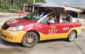 江门速锐驾校大长江分校