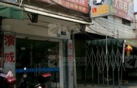 惠州演威驾校