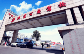 北京公交驾校