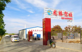 嘉峪关龙腾驾校