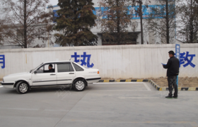 博尔塔拉蒙古自治州赛运驾校