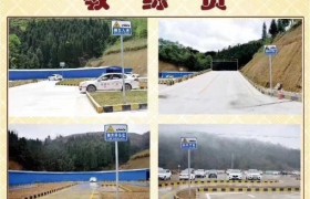 黔南布依族苗族自治州骐源驾校