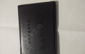 绵阳长虹驾校