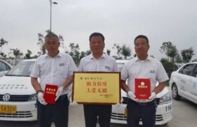 咸阳诚信驾校