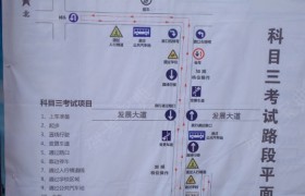 焦作鑫华驾校