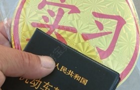渭南澄城县黄河驾校