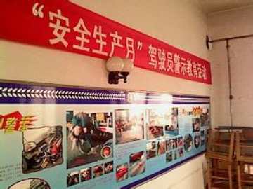 物探驾校
