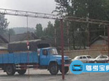 顺达驾校