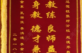 青岛洁达驾校