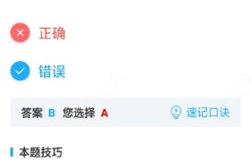 孝感君平驾校
