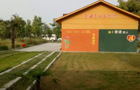 周口鑫海驾校
