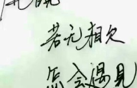 通化久源驾校