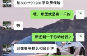 泉州城西驾校